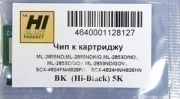 Чип картриджа MLT-D209L в Мурманске