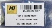 Чип картриджа Samsung ML-1640/ 1641/ 1645/ 2240/ 2241/ MLT-D108S