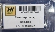 Чип картриджа Samsung SCX-4200
