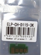 Чип картриджа Samsung SL-M2620 / 2820, M2670 / 2870 (MLT-D115L) 3K (ELP, Китай)